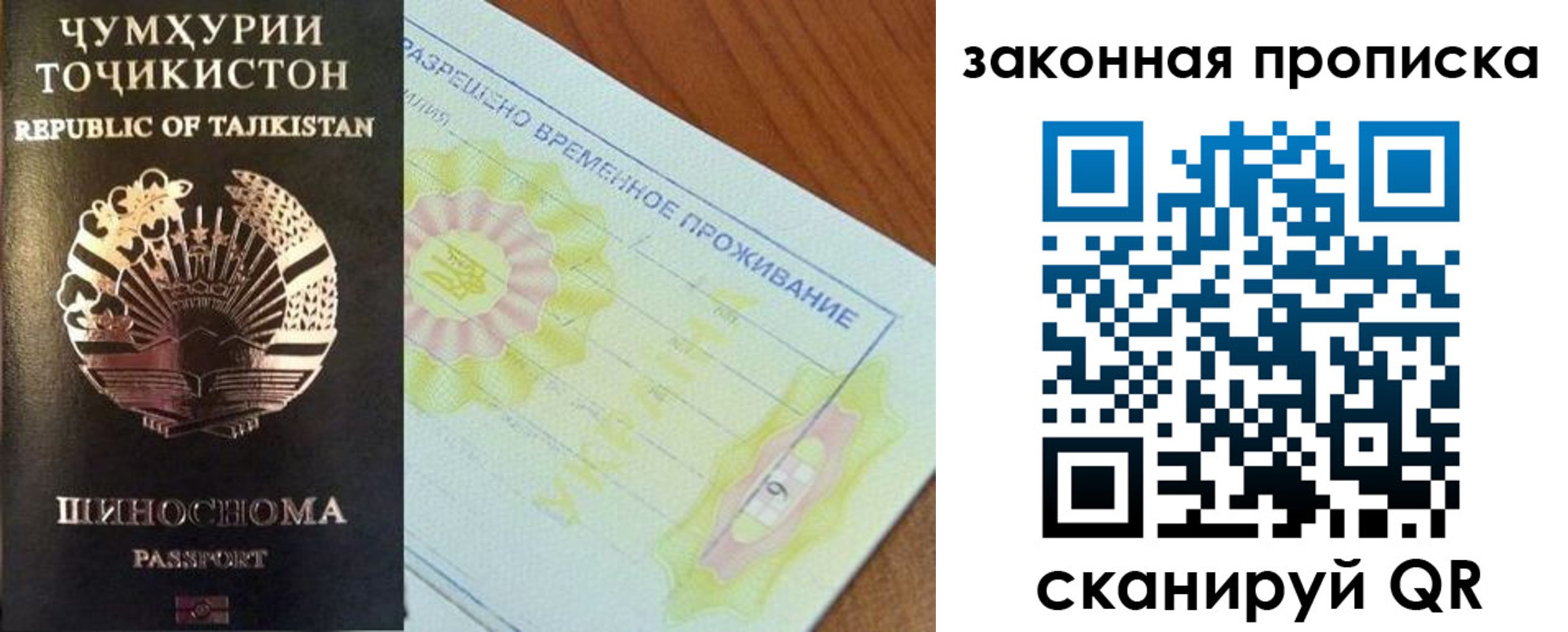 временная регистрация собственник в Суровикино