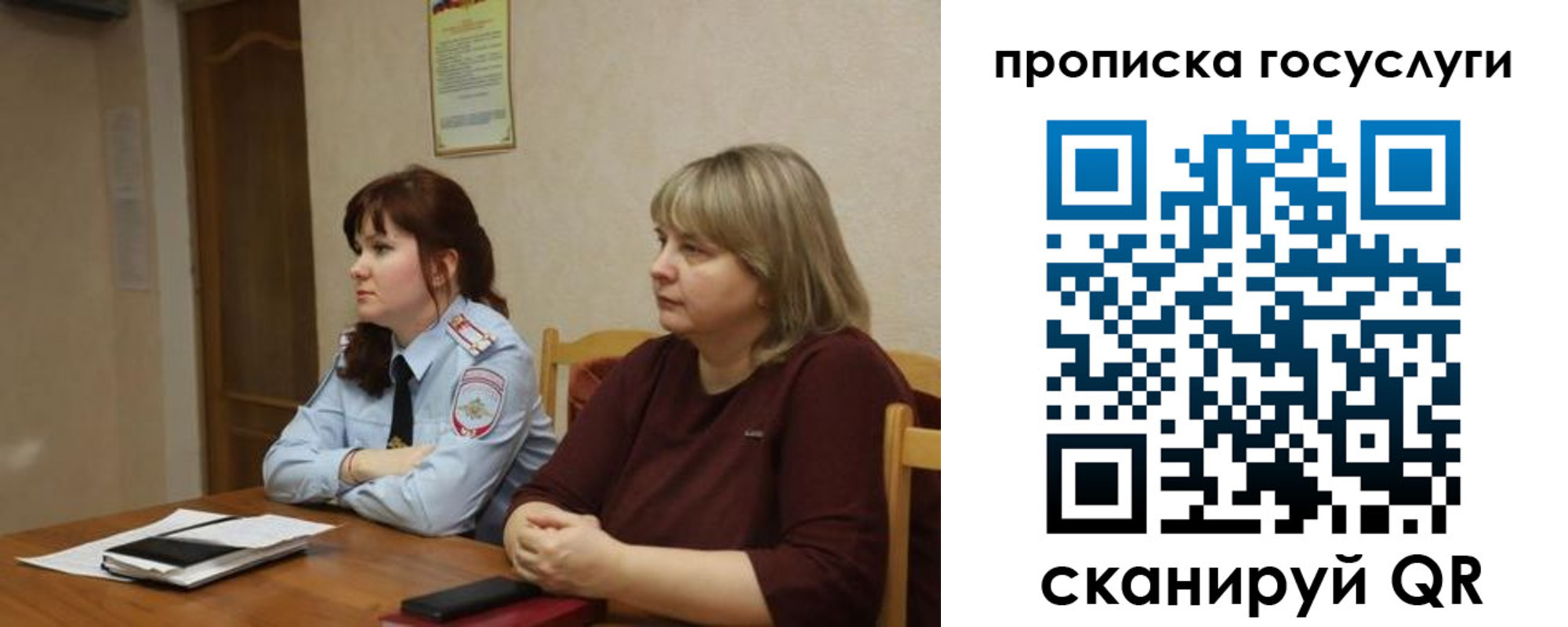 временная регистрация в квартире в Суровикино