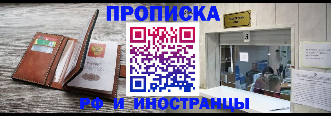 регистрация для школы в Суровикино