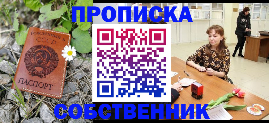 временная регистрация госуслуги в Суровикино